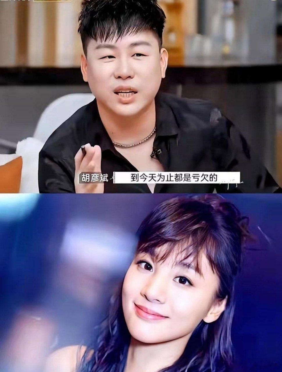 胡彦斌他妈现在估计肠子都悔青了！她后悔的不是儿子当年听话分手，也不是章龄之如今过