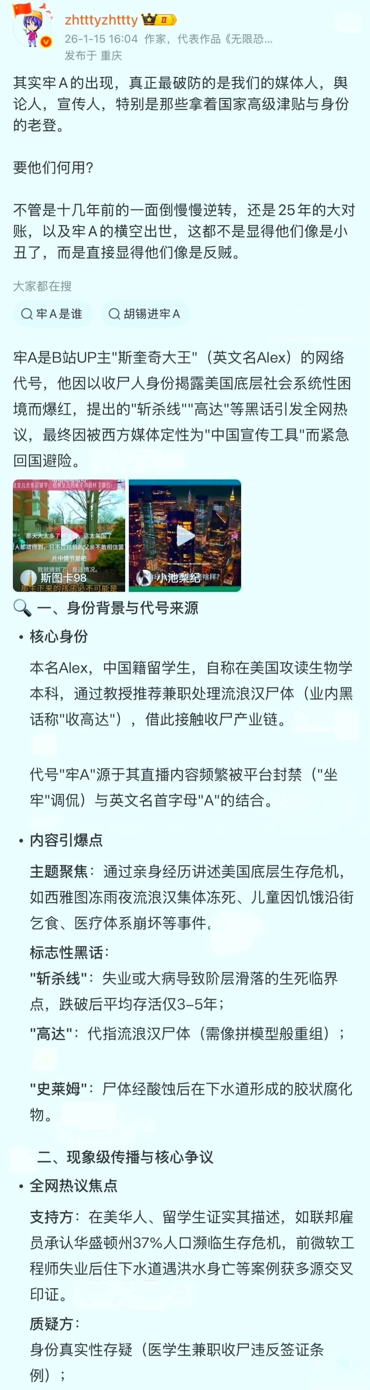 近年中国居民赴美留学和举家移民每年流出去的资金在多少。豆包在长篇论述后结论是大概