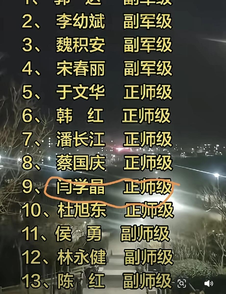 我个人觉得，军籍和军衔，那是神圣的，光荣的。但是就是想不通，为什么没有服过一天兵