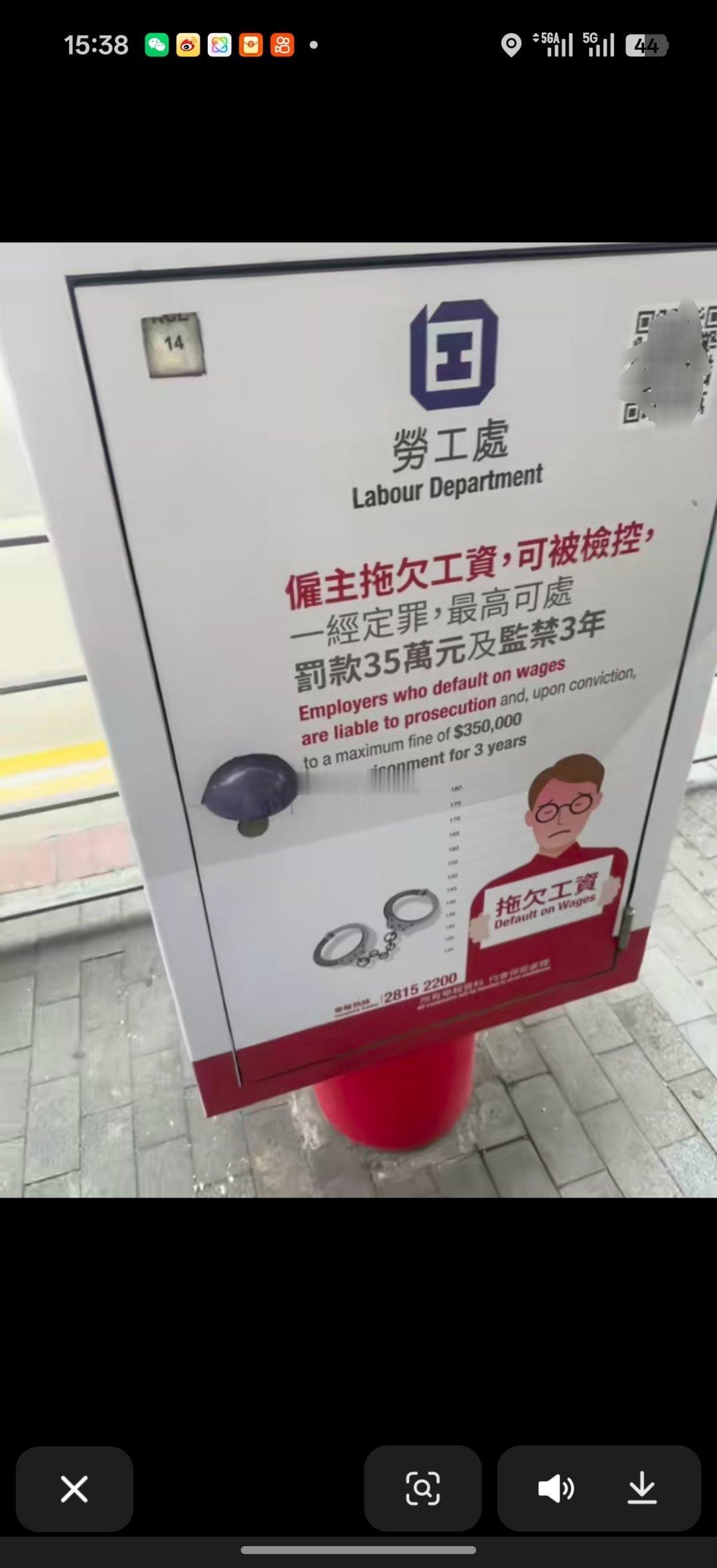 香港街头贴的，三年银手铐