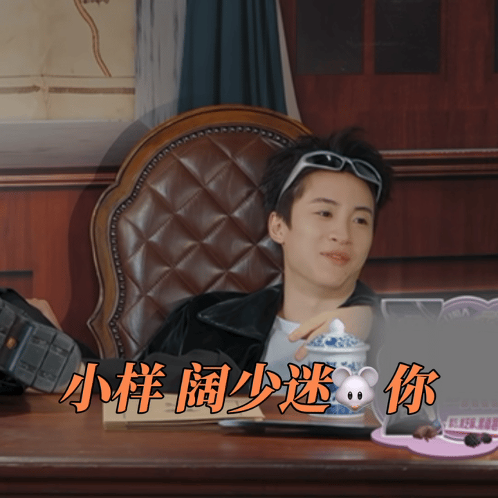 奋斗吧人生陈曦然真的是个很踏实又优秀的弟弟，能够看出他的努力，这么有活人气息的他