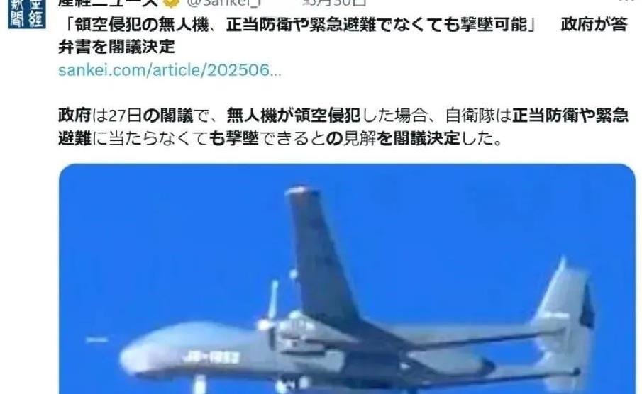 你支持吗？警告无效后，可以第一时间开火射击！为什么有这个想法呢？首先，日本近