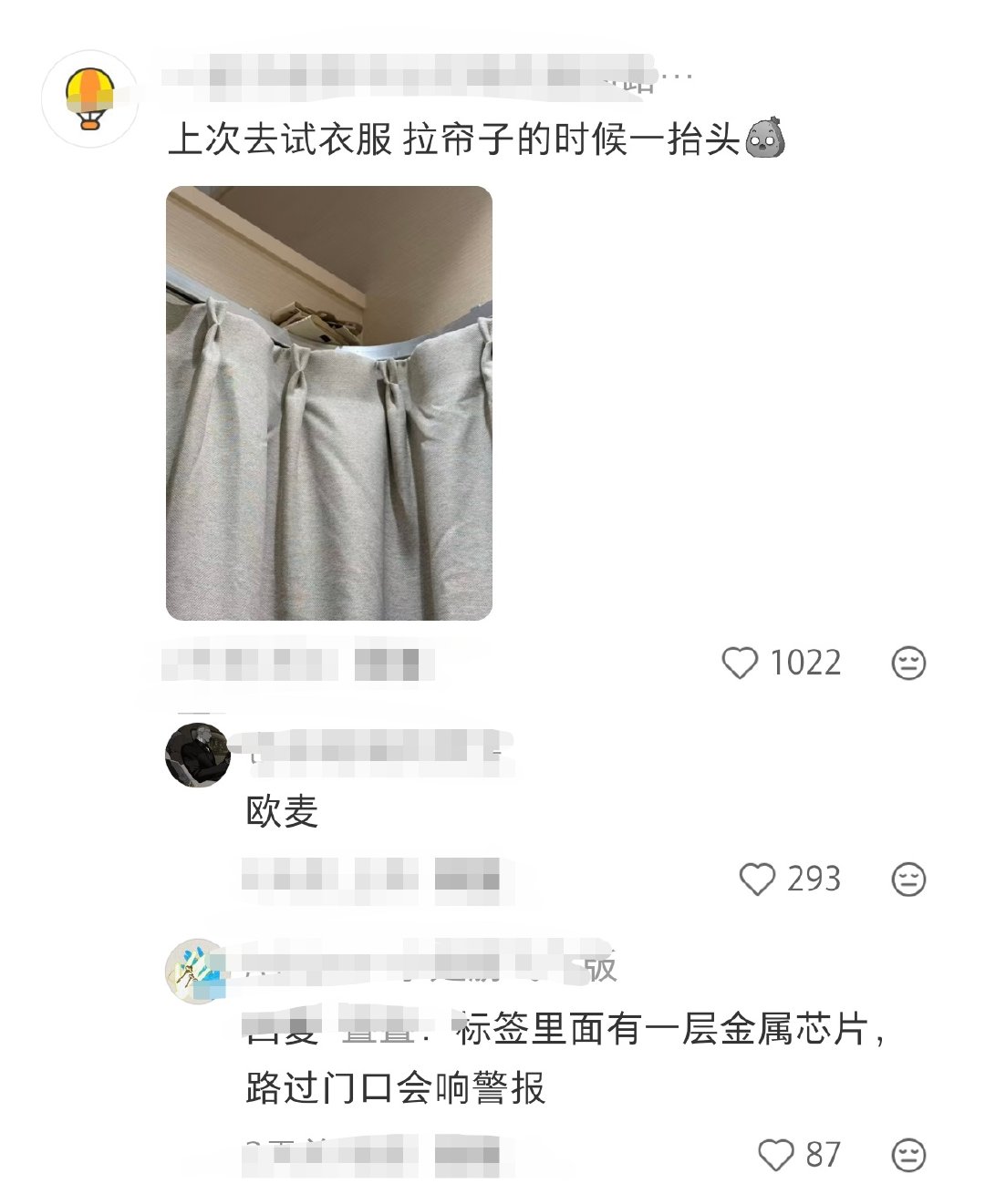 真人真事​