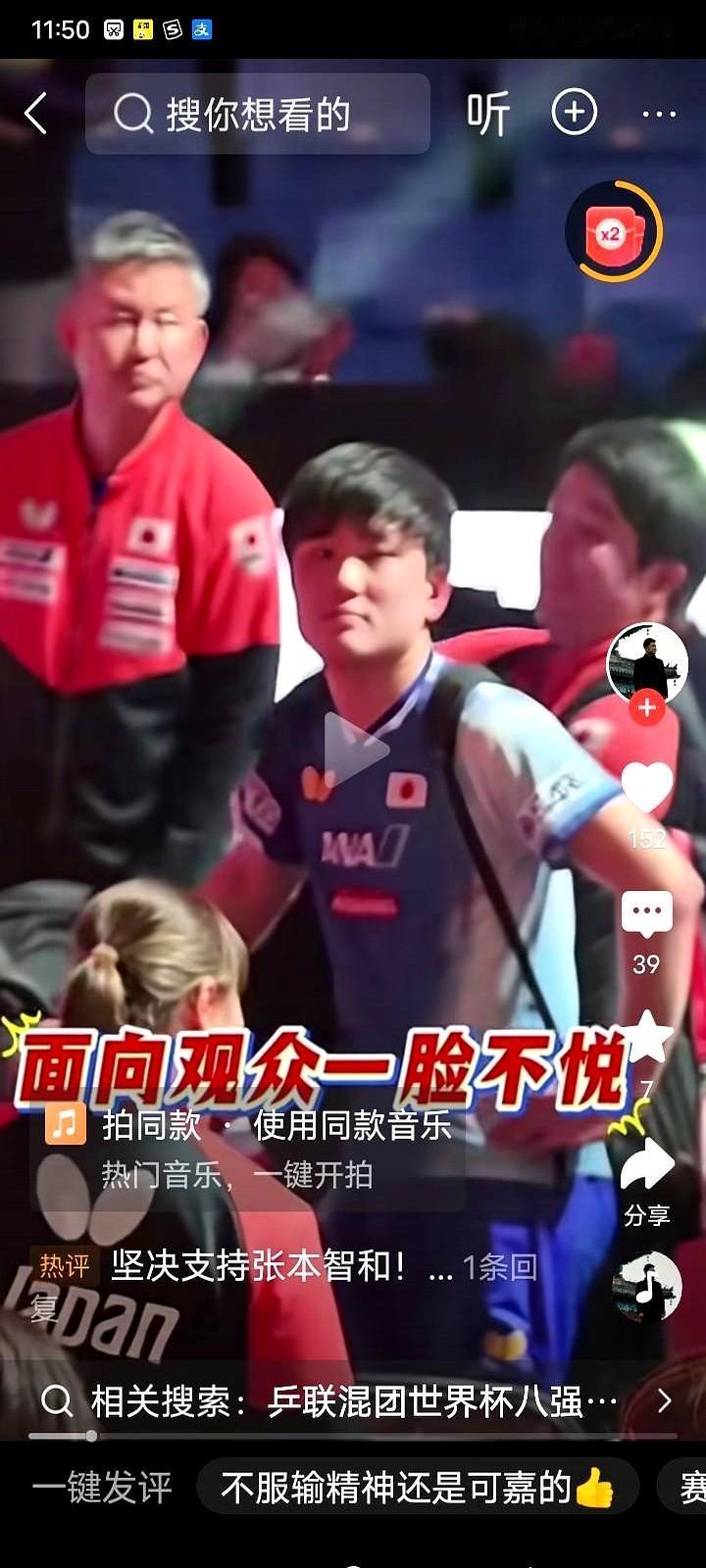 这骂人的逻辑也太离谱了吧！现在网上骂张本智和的都快吵翻了——有人说他“忘了祖