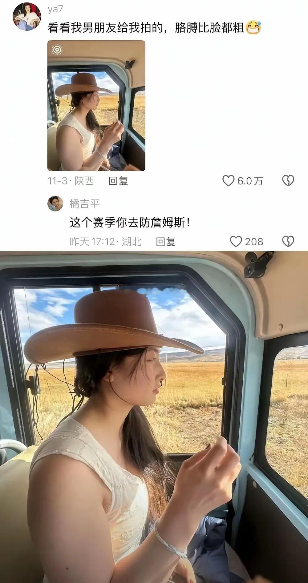 关于拍照~🤣🤣