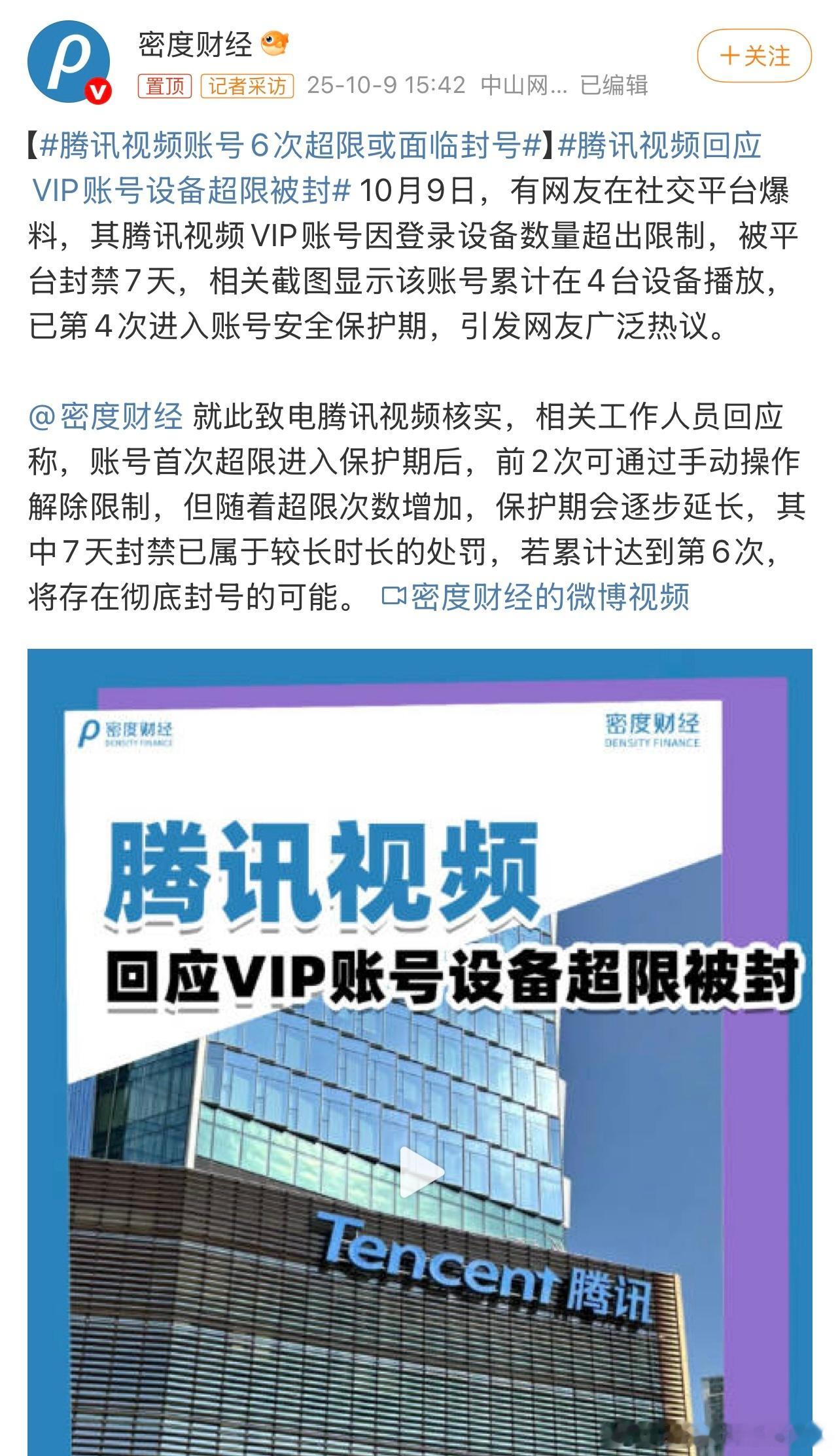 啊[笑着哭][笑着哭]​​​