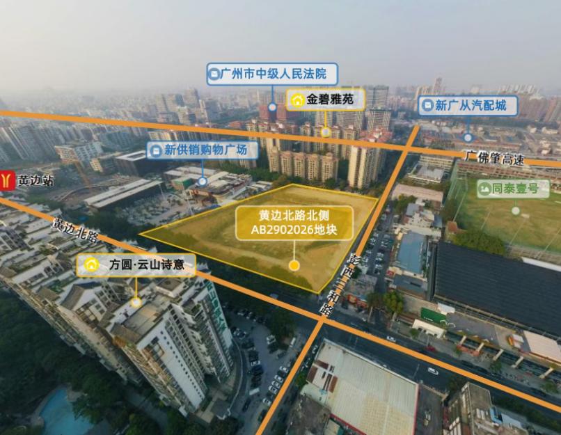 【越秀继续被保利压着打！拿下白云设计之都宅地】6月15日上午10时，备受关注的白