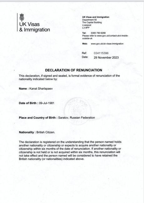 一年速成哈萨克斯坦部长？英籍背景人士掌控战略资源引