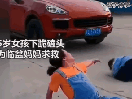 愿每一次善良都可以被温柔以待！孩子的这一跪救了妈妈，感天动地，更感动了所有的人，