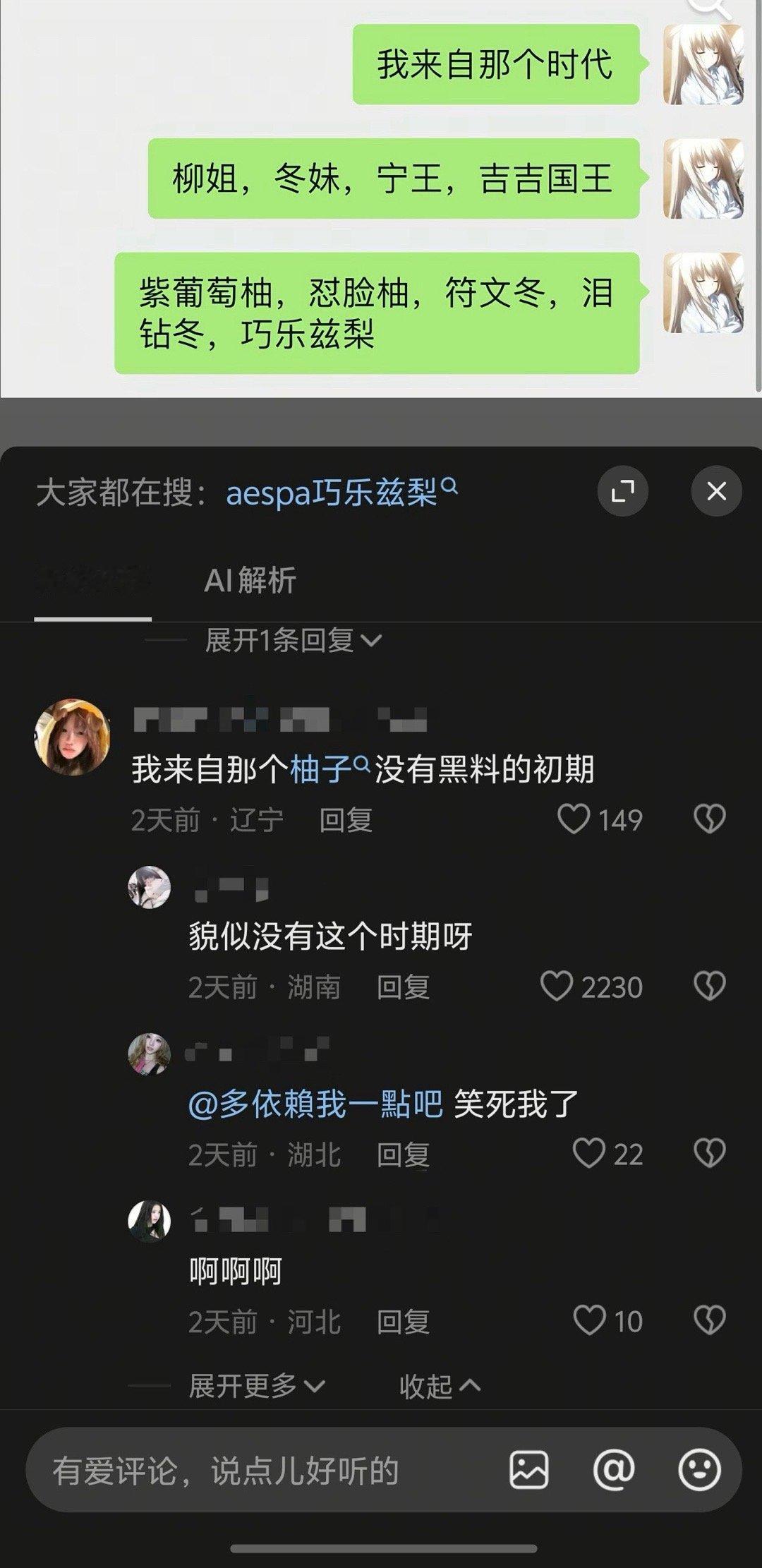 貌似不存在这个时期呢​​​