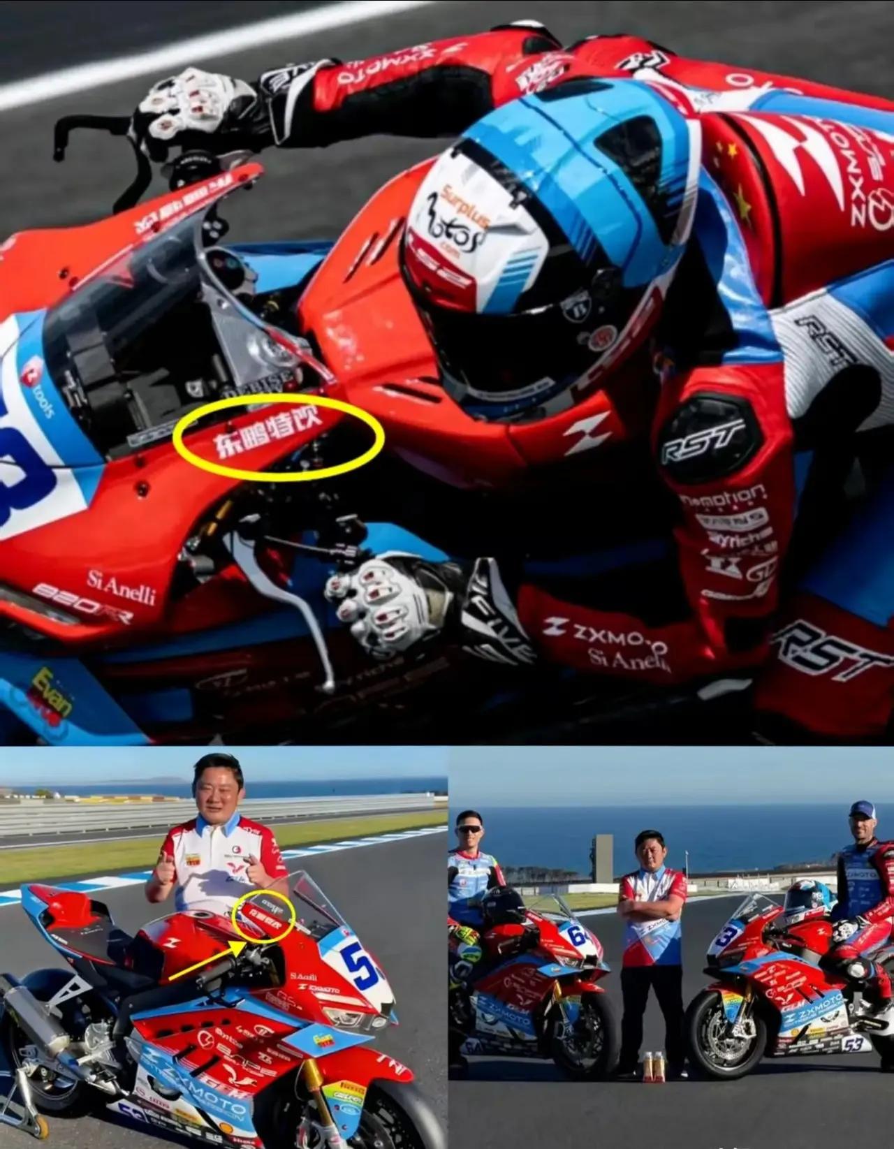 红牛：听说你们押宝张雪机车，赢麻了？东鹏特饮：两冠一亚，车身上我们的logo跟