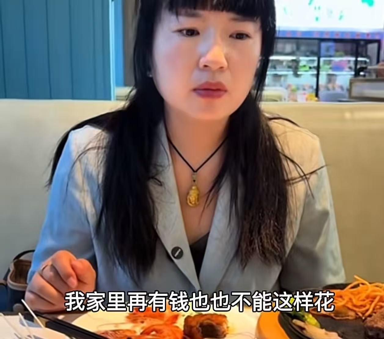 两人去相亲吃西餐，女方点了200多的菜，男方嫌价格贵，起身走人！相亲女：“太下