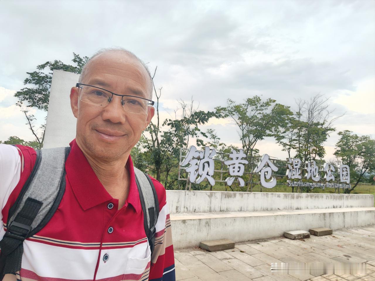 打卡威宁锁黄仓国家湿地公园开着房车避暑贵州第34天，从阿西里西韭菜坪到威