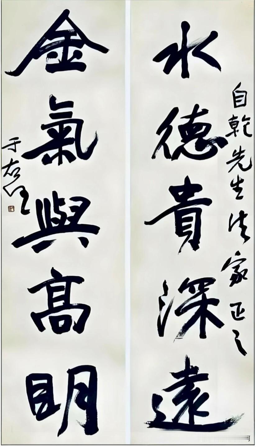 于右任的字确实大气磅礴他的大字气势非常足这是一般人比不了的才情也好小字写