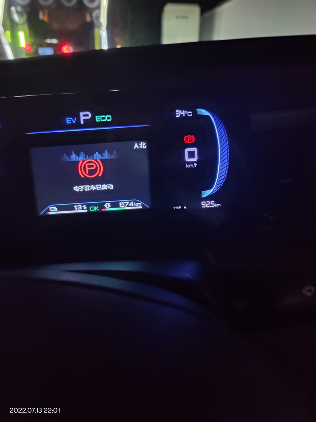 换电池包后的里程宋prodmi换完电池包后，使用快充到95%，纯电一直跑到电量