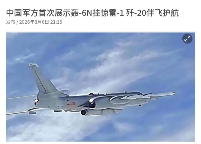 胆寒！外媒注意到了，这个动作不寻常！中国这一次亮出的可不是单一武器，而是一整套空