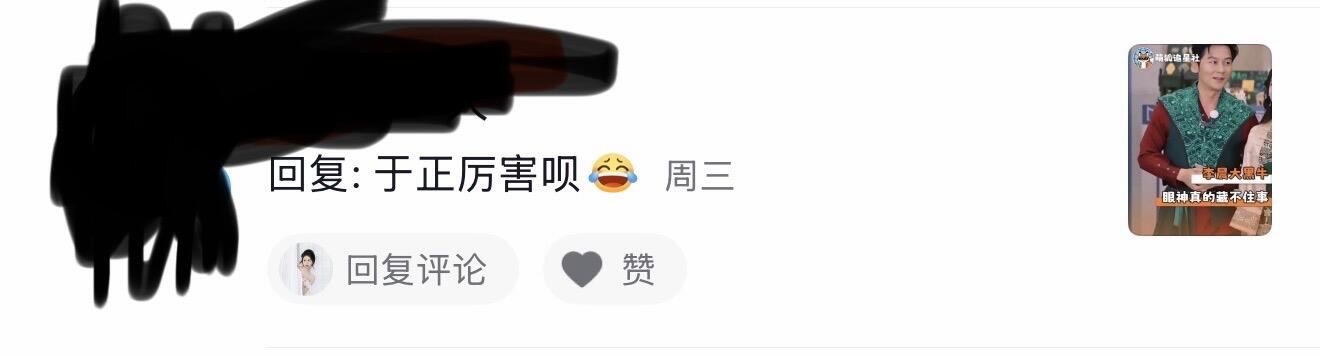 为什么抵制白鹿的那么多？是动了某人的蛋糕吗？白鹿母校发文暑假刷到宝了
