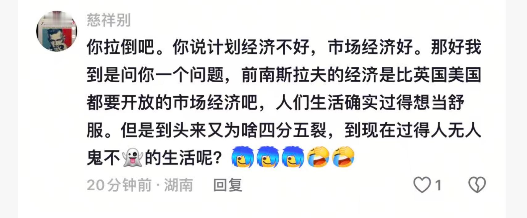 “比英国美国都要开放”