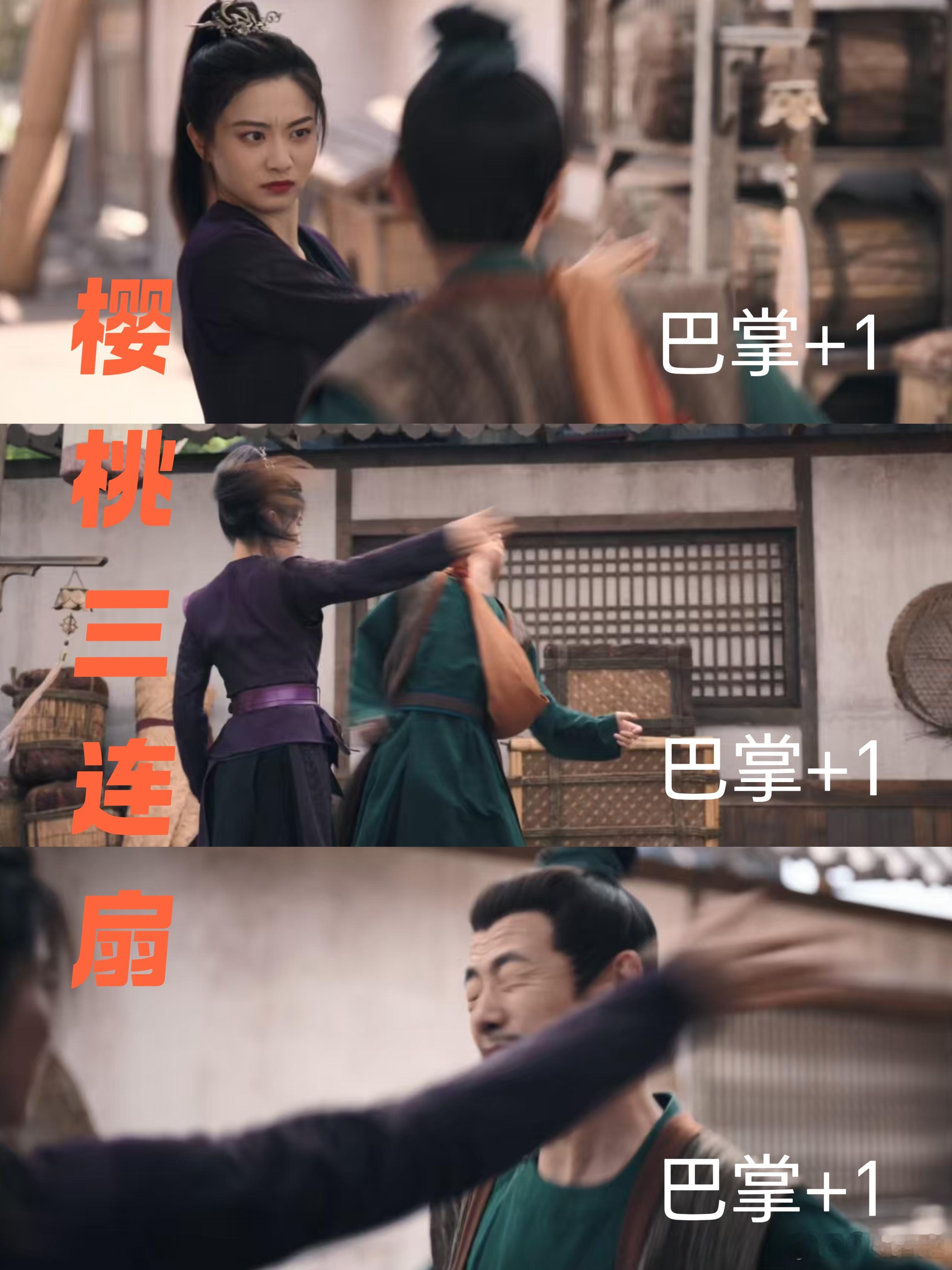 卢凌风武斗戏班子时，那巴掌下去的瞬间，我直接发出“哇”的惊叹！“物理说服”的力量