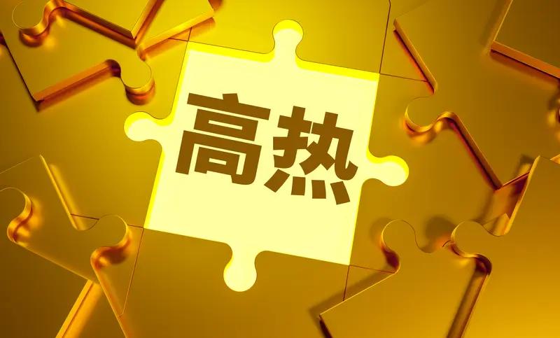 我建议普通家庭填报志愿时选择热门专业。不少网友担忧物极必反，觉得热门专业会饱和。