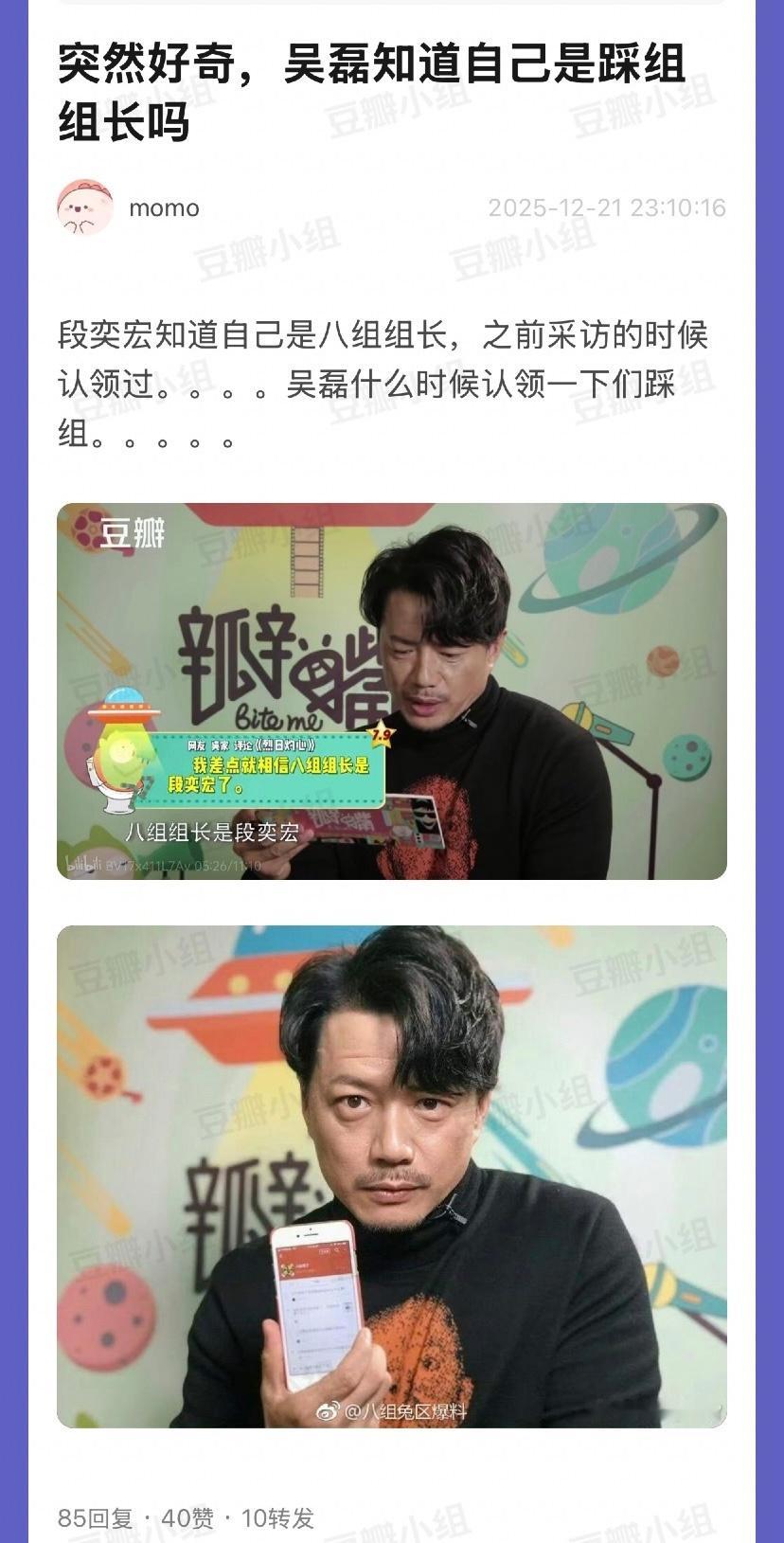 哈哈哈哈哈哈我觉得他知道