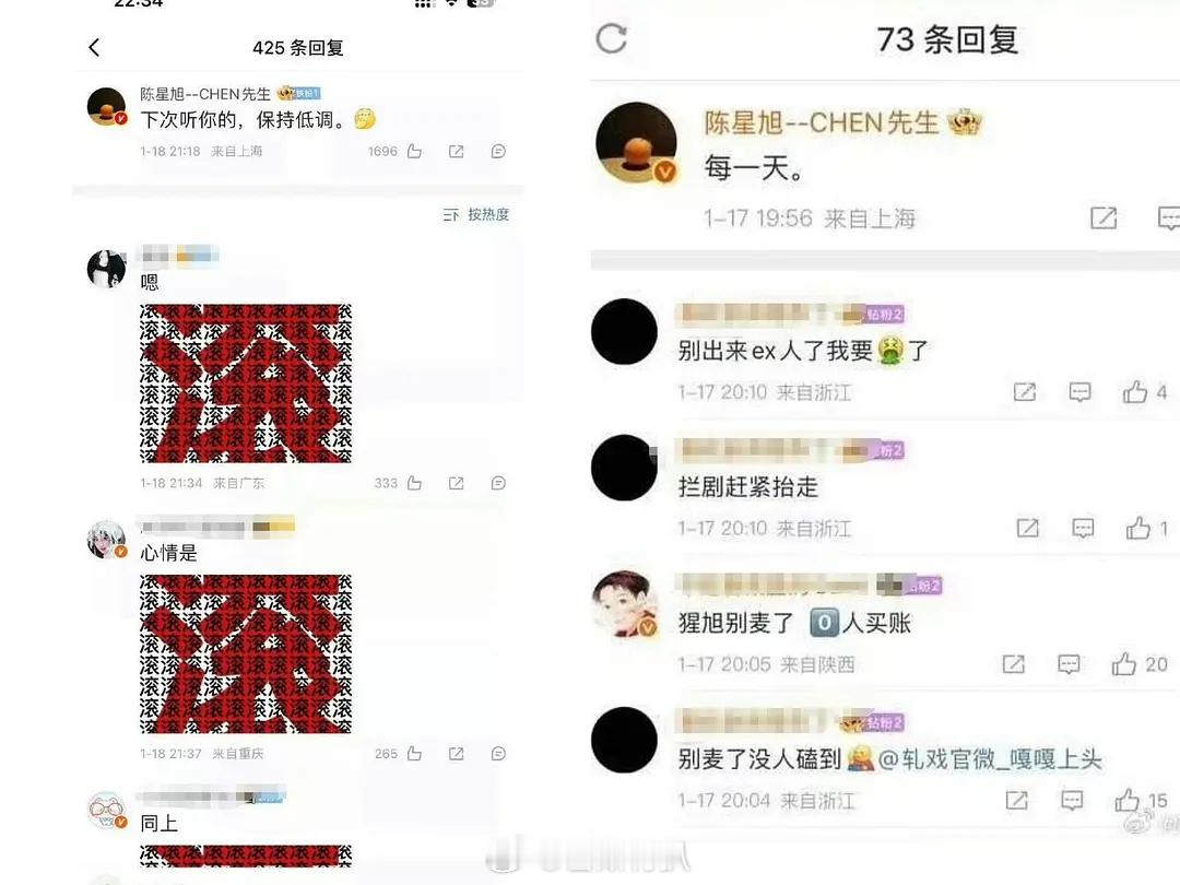 卢昱晓的路人缘怎么突然变差了，网友现在说她在拍轧戏的时候小牌大耍，让陈星旭等了六