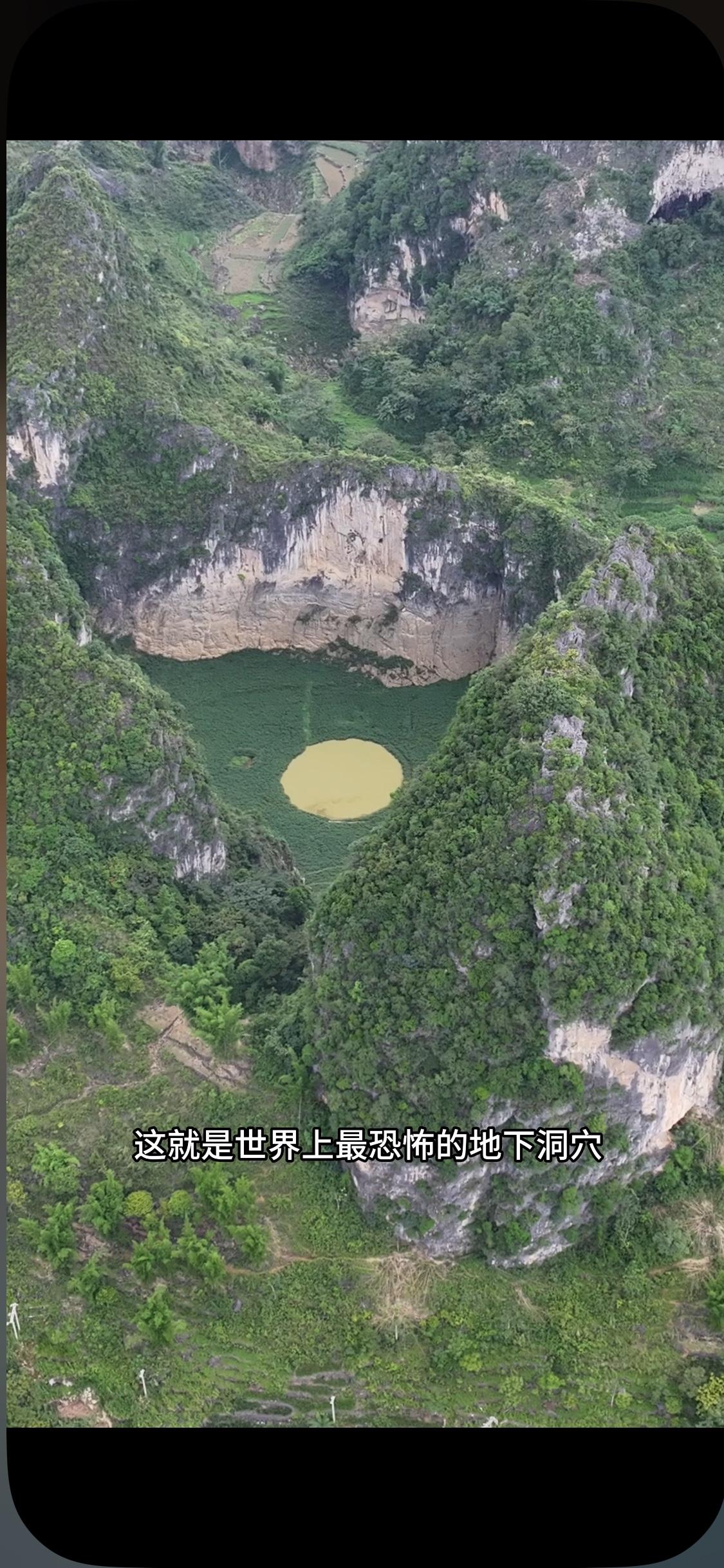 这就是世界上最恐怖的地下洞穴，就连让人闻风丧胆的九顿天窗在它面前都不值一提，整座