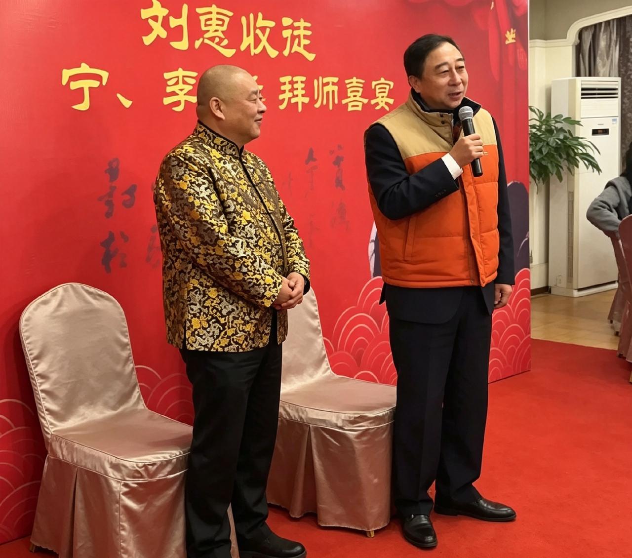 刘惠收徒办喜宴，冯巩上台讲话，台下坐着李琦、梁天、刘金山。桌上摆着茅台，老哥们凑