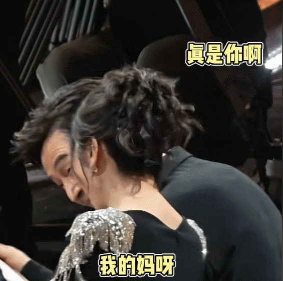 在第33届金鹰奖上，因为“最佳女演员”的颁奖仪式设计有瑕疵，闫妮误以为自己获奖，