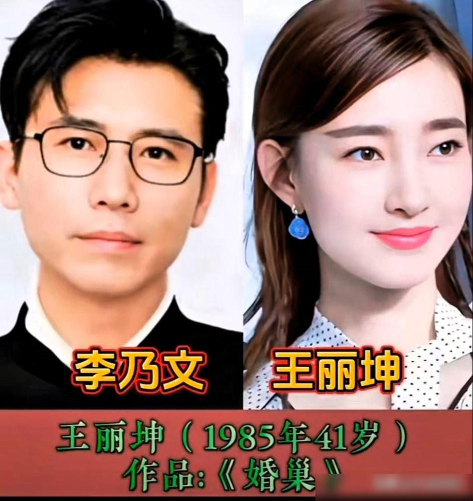 与李乃文合作过的八位女明星，你喜欢哪一组？挑演员搭档，我更在意的不是谁更漂亮