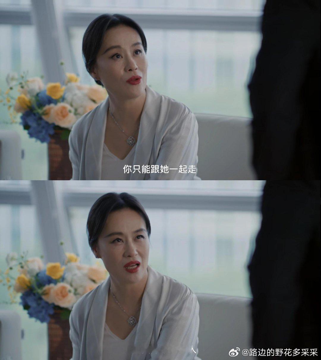 蛮好的人生这种领导不跟也罢李青青刚把薛晓舟提拔上来，转身就让唐玲去抢客户。说好听