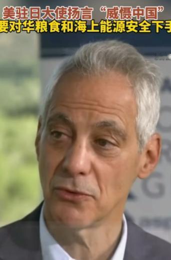 “饿死十四亿中国人”？美国专家表示：如果中国不向美国低头，那么美国就对中国断粮，