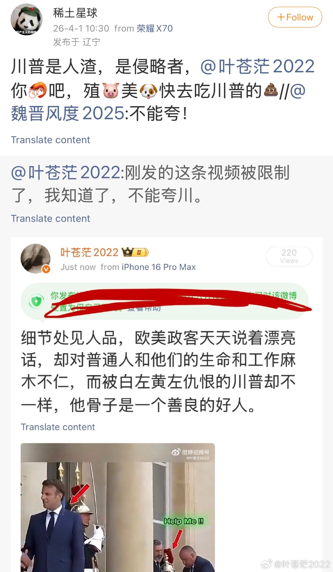 这种生物太多了。