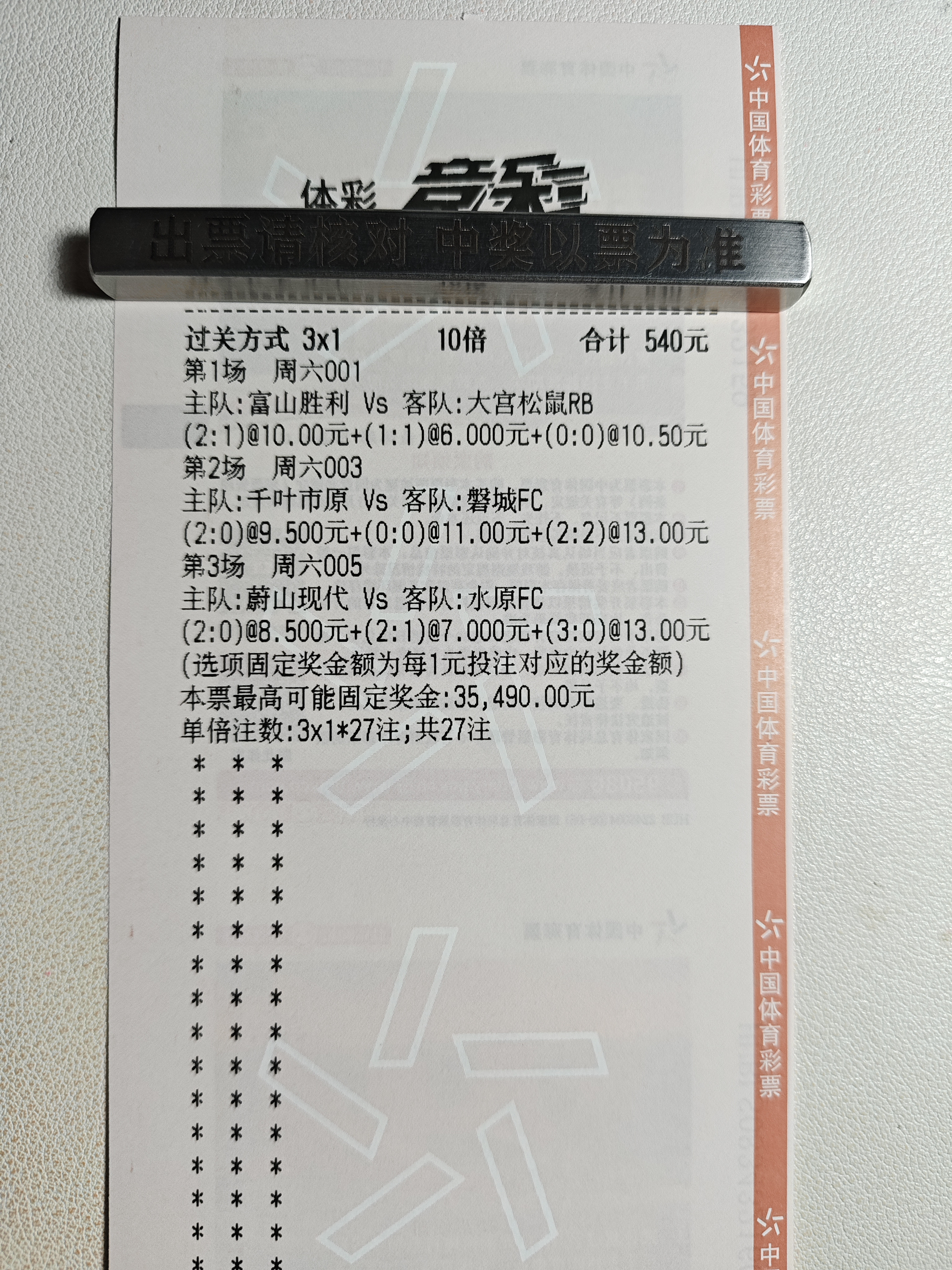 兄弟们来了，昨天爽歪歪
