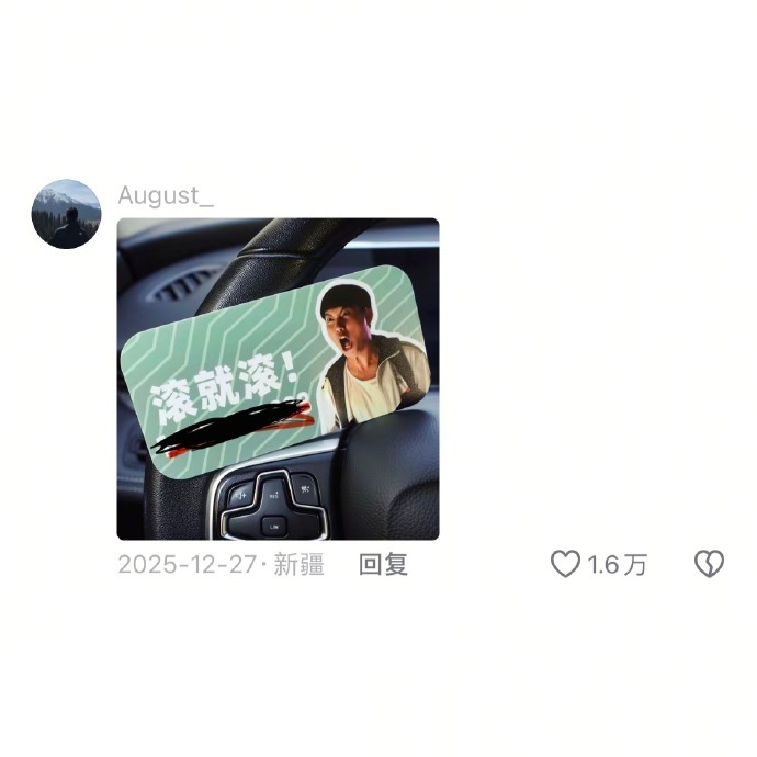 挪车号码牌，时代变迁的见证者！📱哆啦A梦也害怕了？