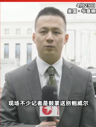 美联储那边又爆出了重磅消息。美联储主席鲍威尔，马上就要卸任了。 就在2026