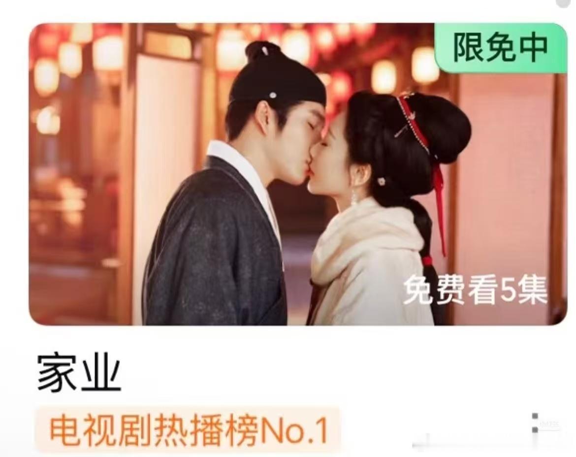 家业啊啊啊啊啊啊啊啊，紫气东来，吻住吻住！！！