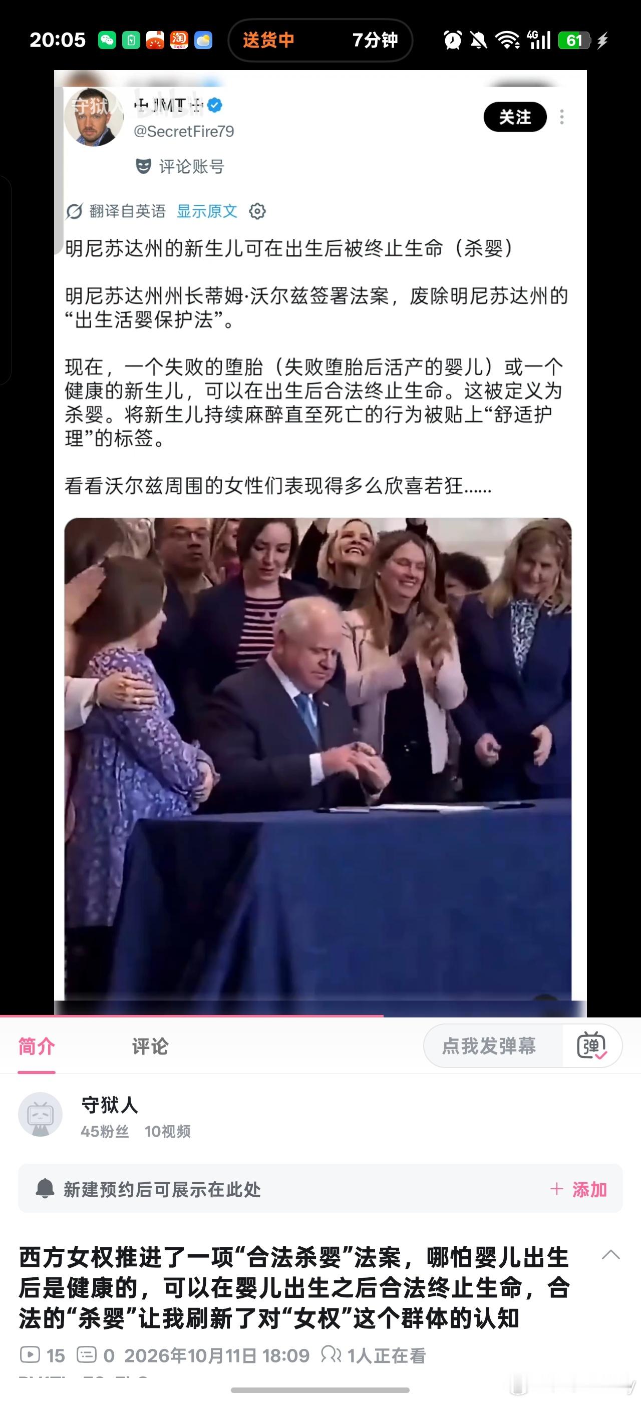 刷新认知。。​​​