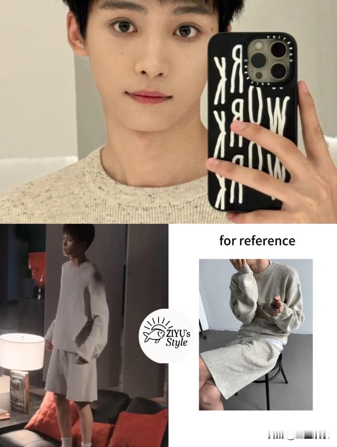 原来是穿老公送的衣服啊