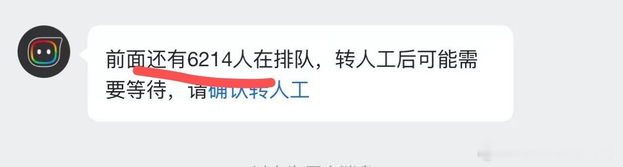 学而思后台是崩了么…