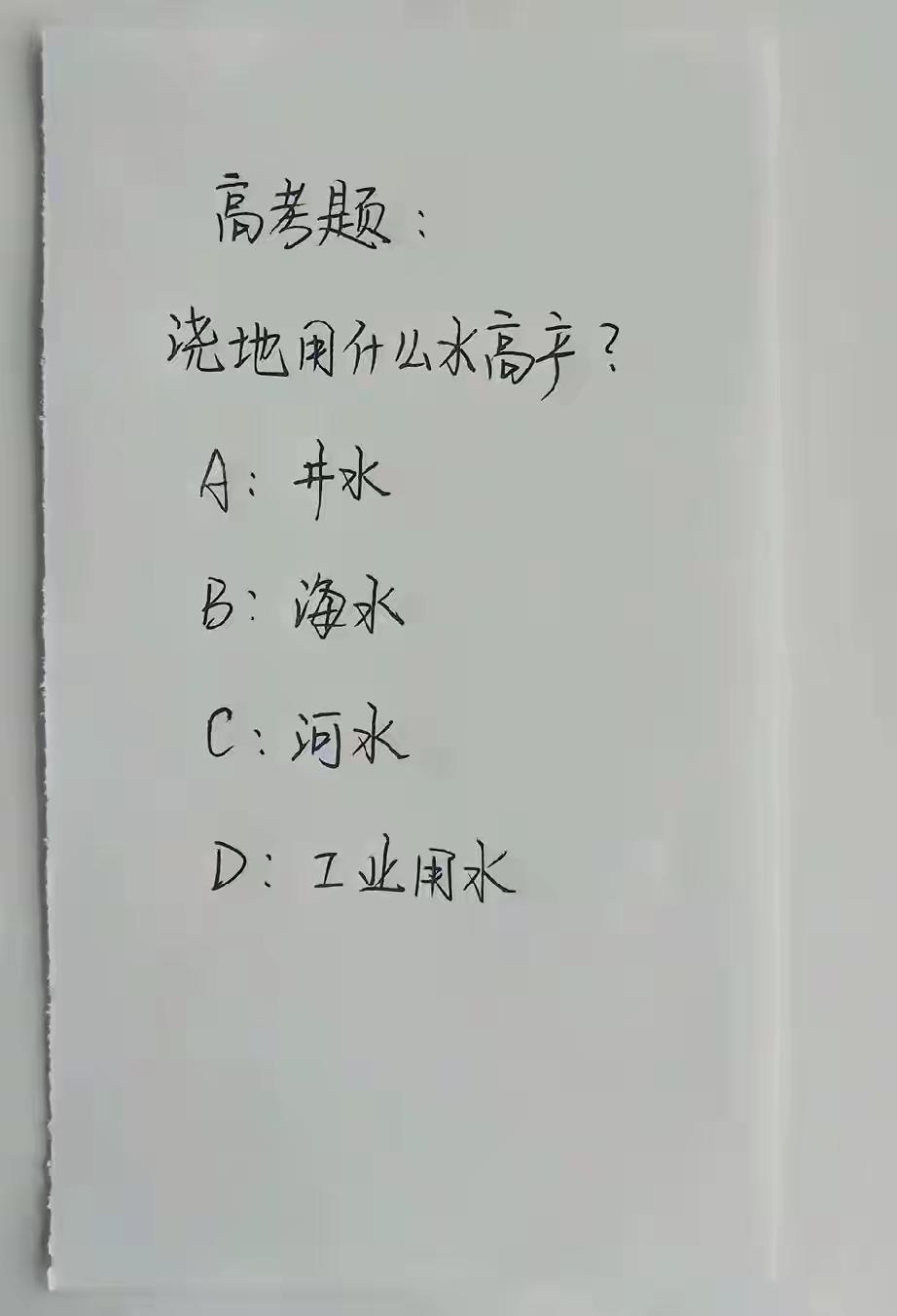 来试试回忆一下吧[作揖]