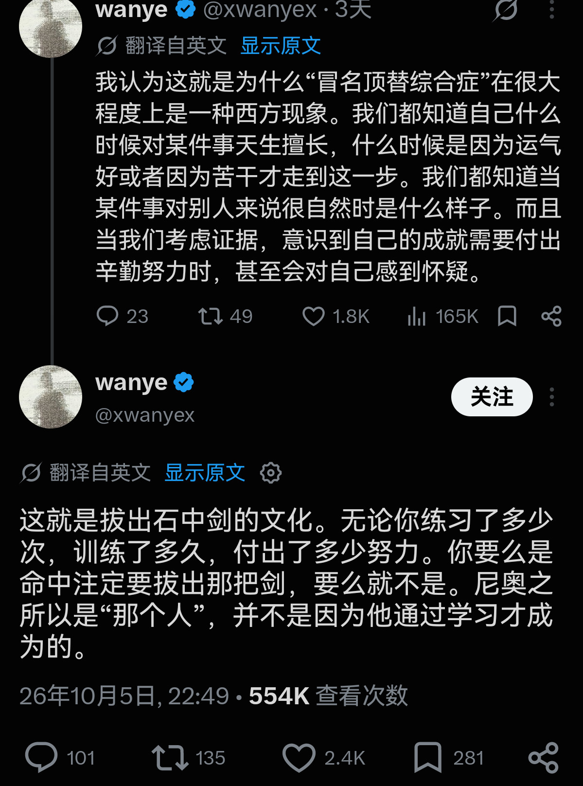 白人解释欧美的“快乐教育”，说“没天赋的孩子努力了也没用”，被韩国人拿中国举例子