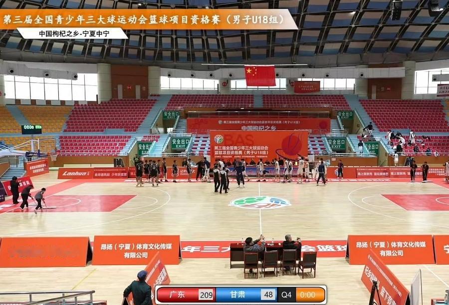 太残暴了！男子三大球比赛中广东队U18与甘肃队上演出巨大分差！广东队在四节比赛