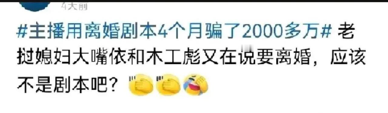 深夜，他‘扑通’一声跪下，替所有人赎罪。我却只感到一阵恶心。站着作恶的毫发无