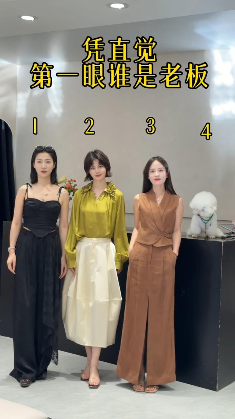 以你慧眼如炬的眼光，仅凭一眼，能看出谁是这家店的老板吗？
