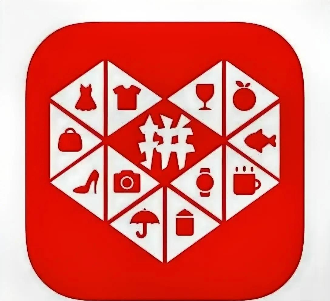 丁磊：听说你要花1000亿走我的死路？黄峥：你有全球渠道吗？丁磊：拼多多