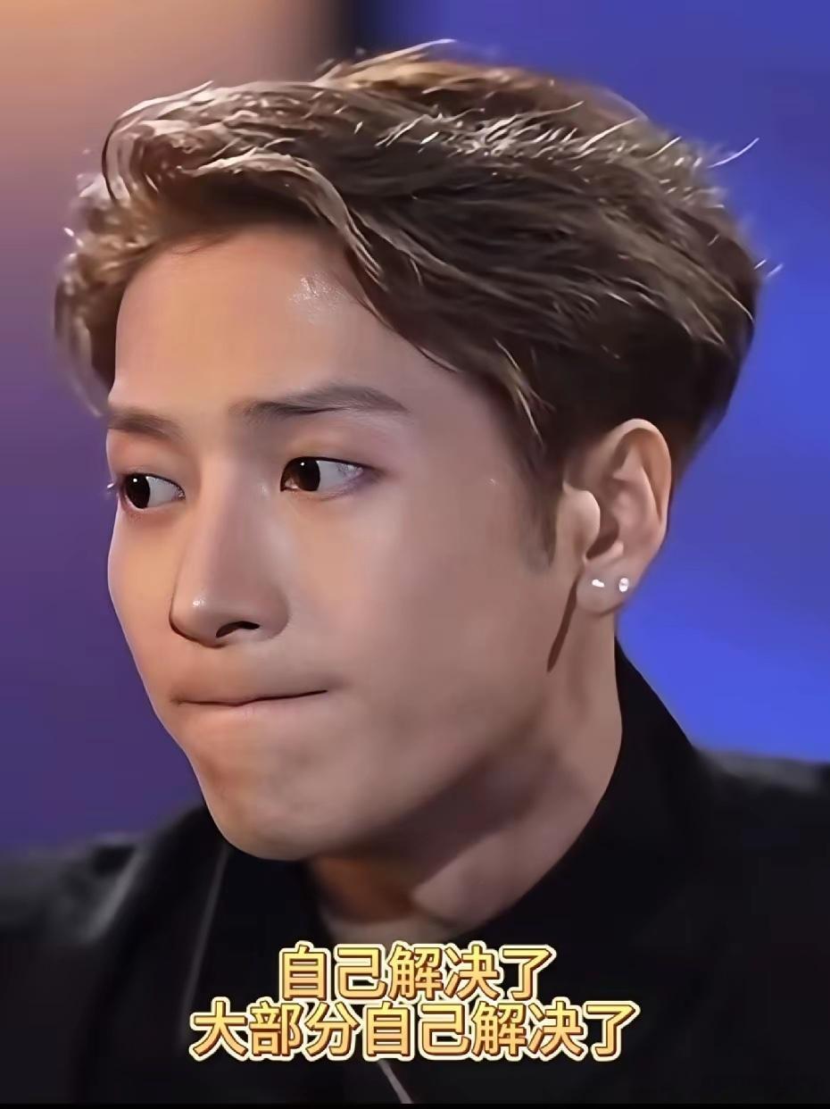 这下装都不装了！别的男明星还在当童子扮清纯，王嘉尔被问到有没有发展对象，直接说大