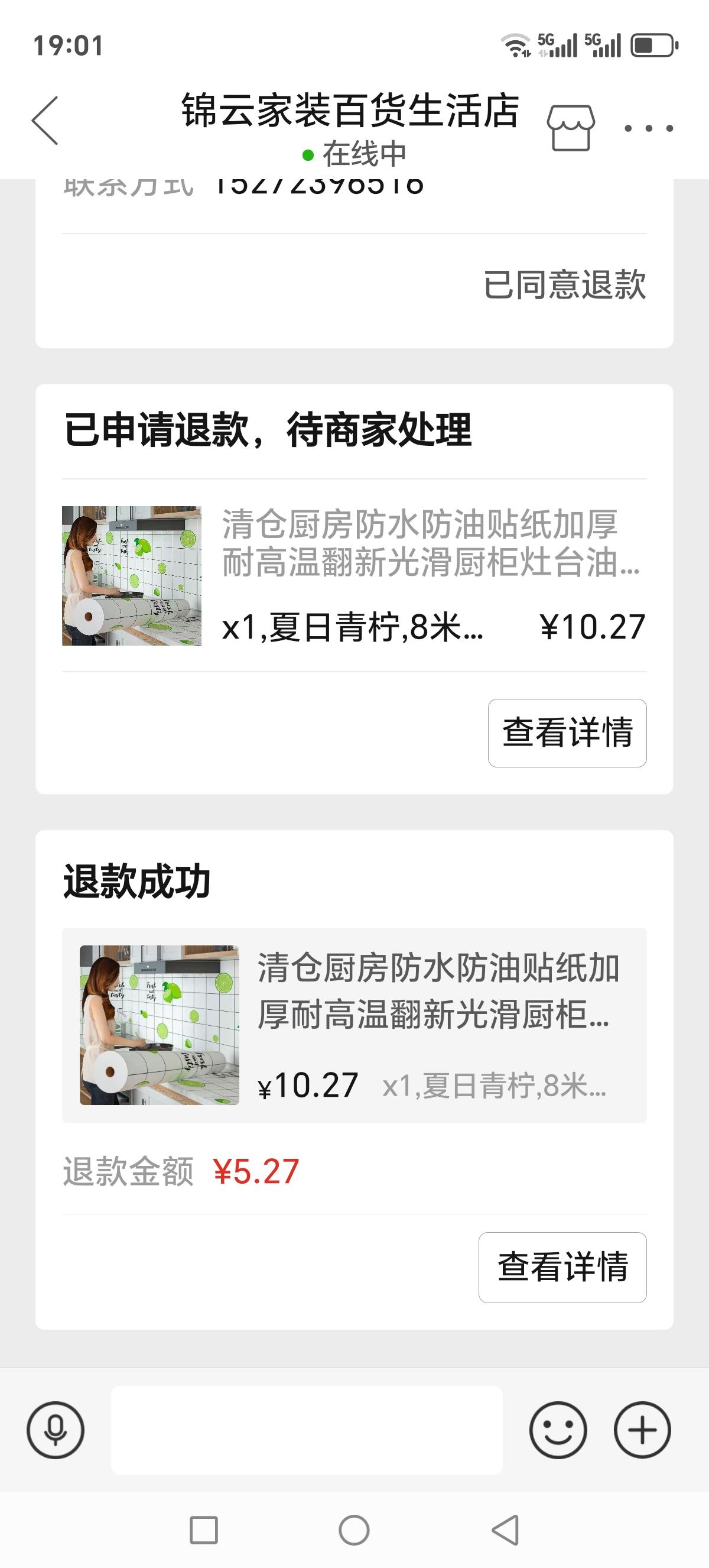 拼多多，我是冲着便宜去的。你能占着便宜是运气好，一不小心就是一个坑。以前买圆糯米