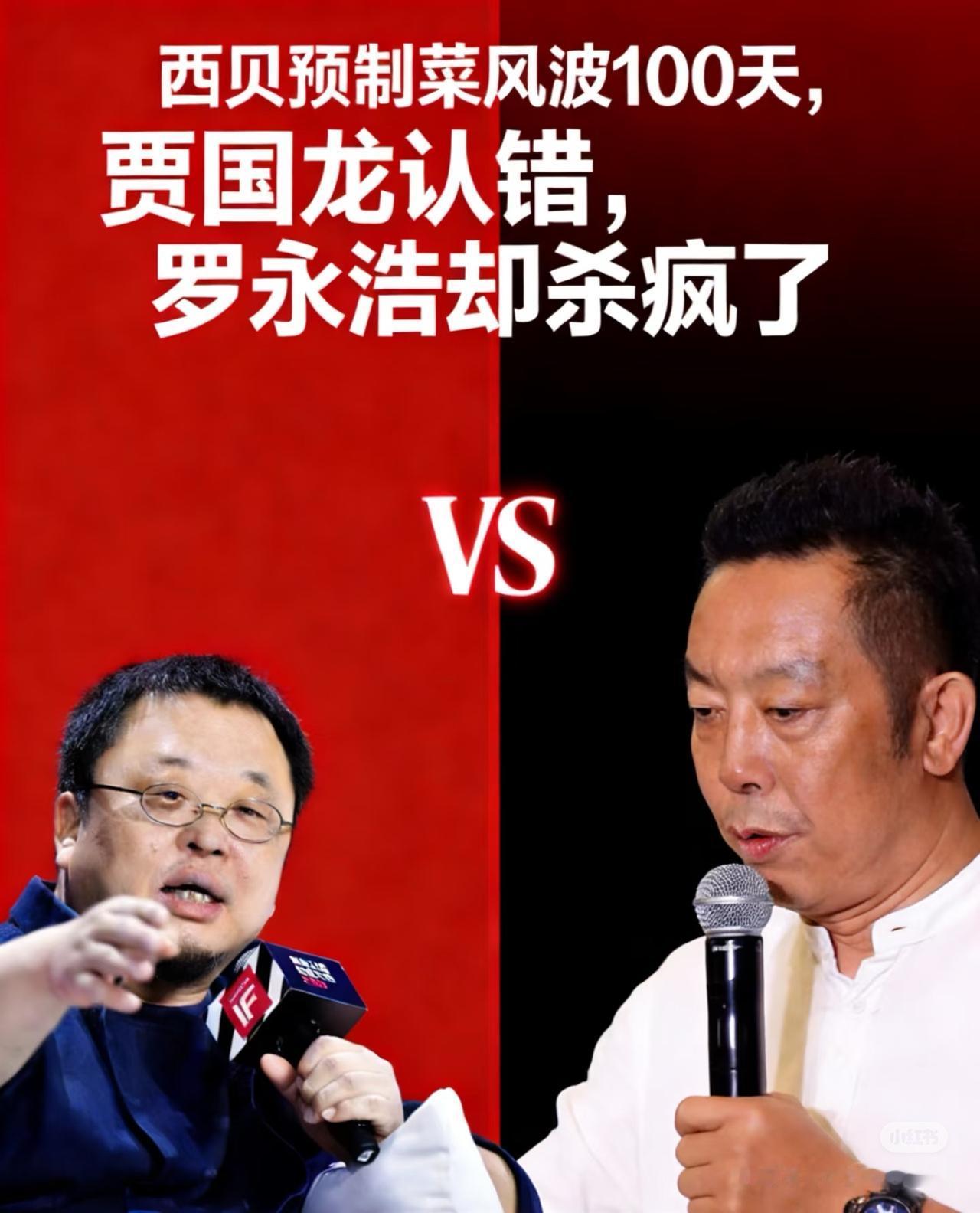 西贝，你究竟凭什么这么多人愿意继续信任你？原来我觉得你不配，直到看到你公开13