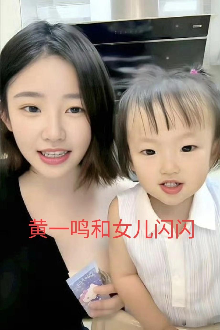 我大胆预测一下，黄一鸣再也没有机会复出了，现在官方态度很明确，新账号注册一